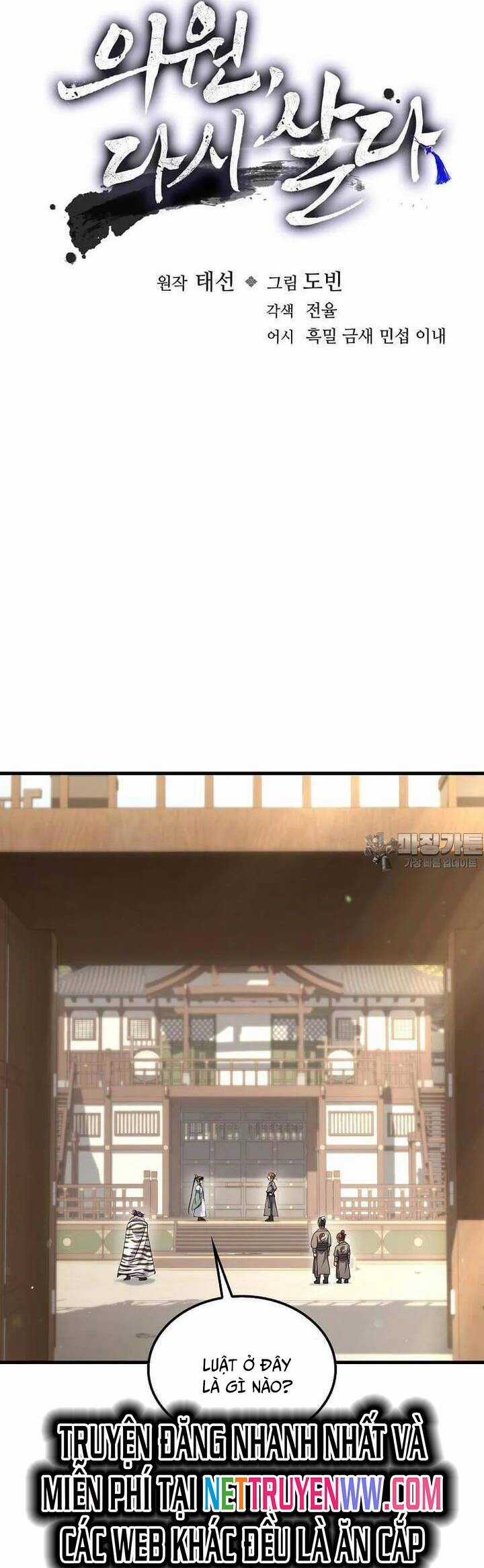 Bác Sĩ Trùng Sinh Về Murim Chapter 167 trang 12