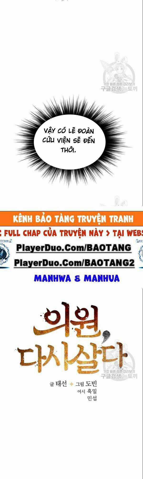 Bác Sĩ Trùng Sinh Về Murim Chapter 2 trang 11