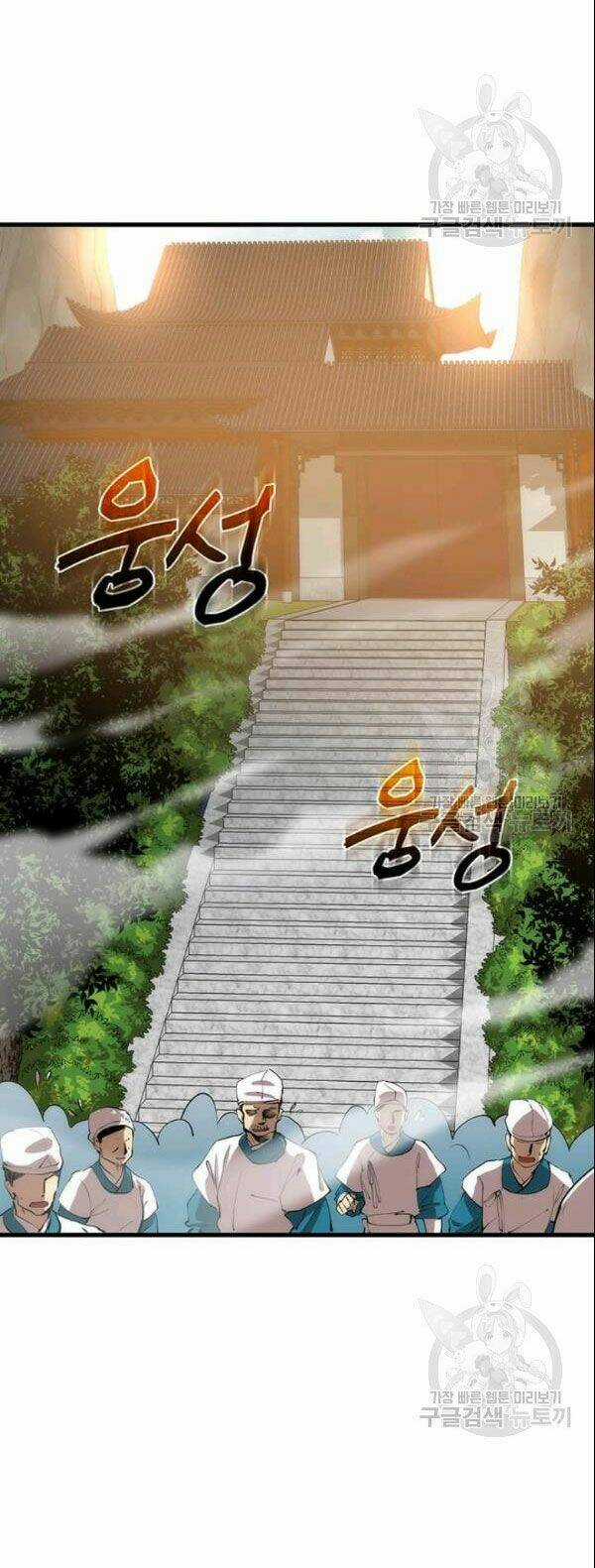 Bác Sĩ Trùng Sinh Về Murim Chapter 21 trang 8