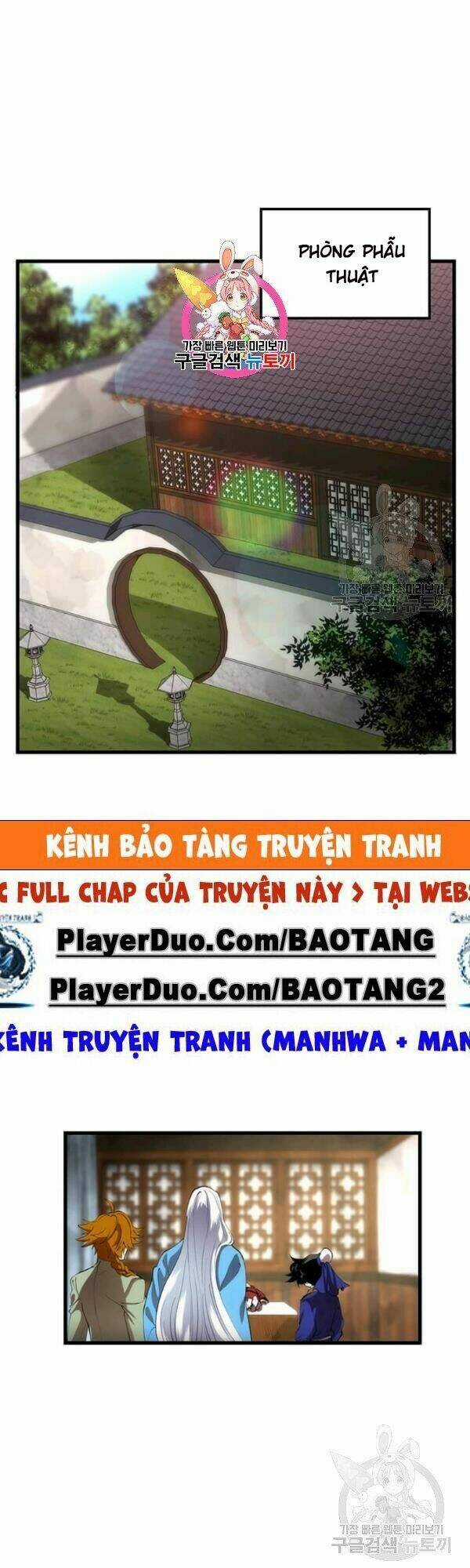 Bác Sĩ Trùng Sinh Về Murim Chapter 23 trang 0
