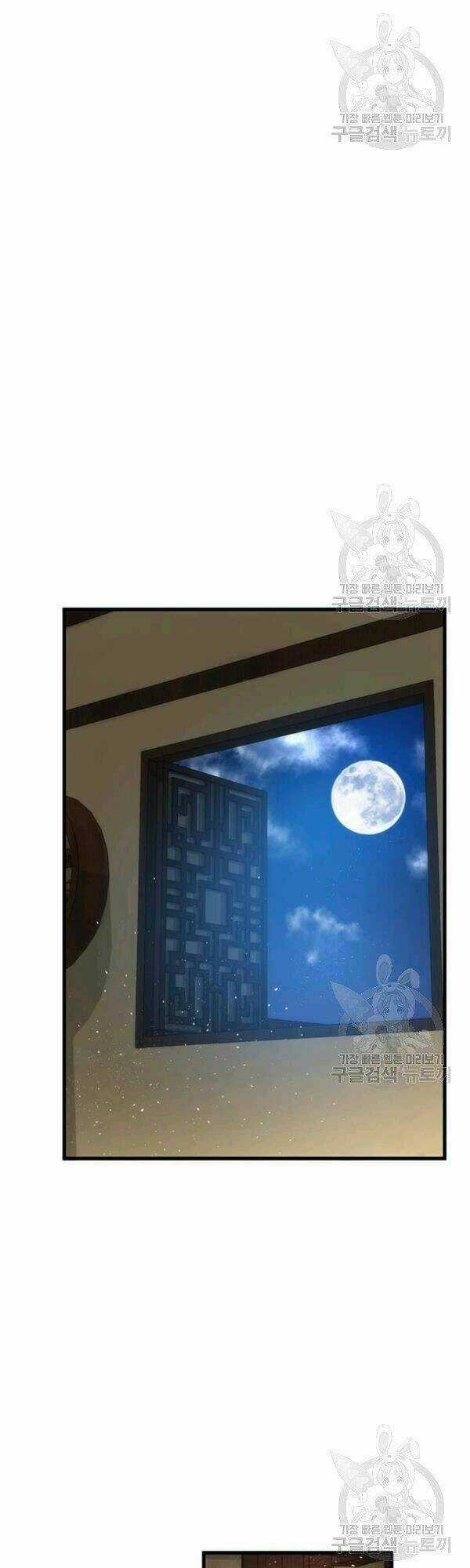 Bác Sĩ Trùng Sinh Về Murim Chapter 25 trang 17