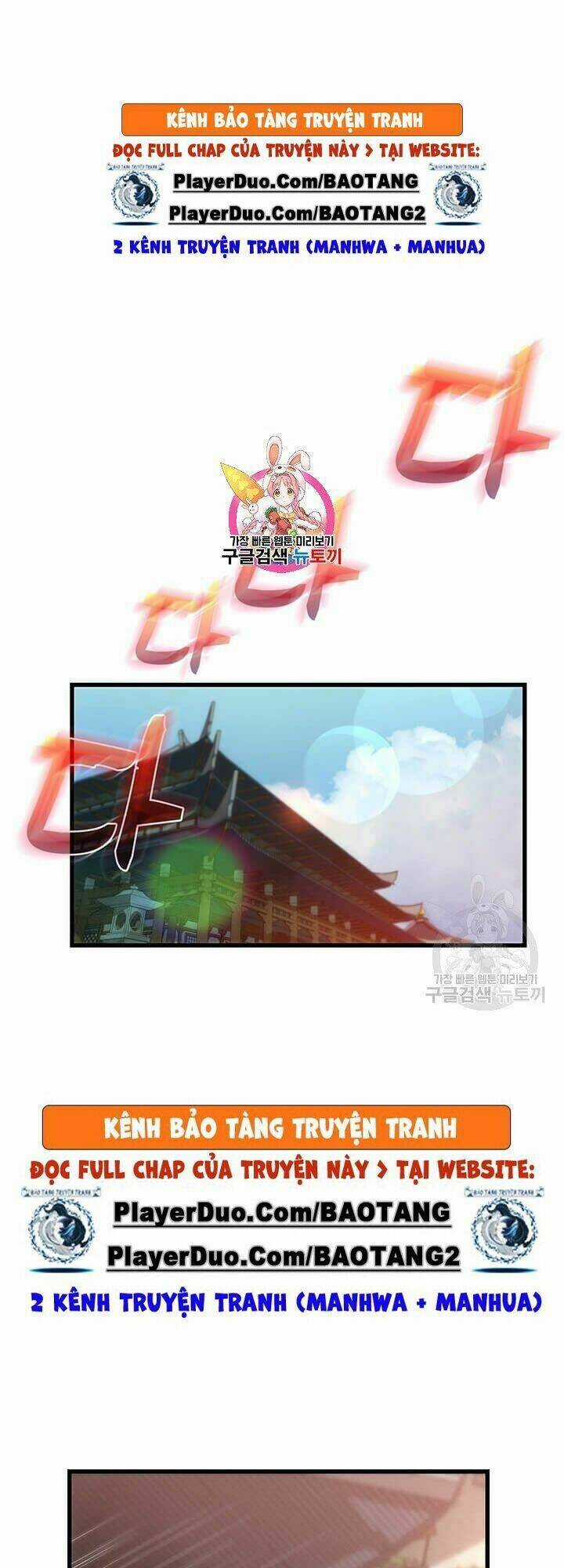 Bác Sĩ Trùng Sinh Về Murim Chapter 26 trang 0