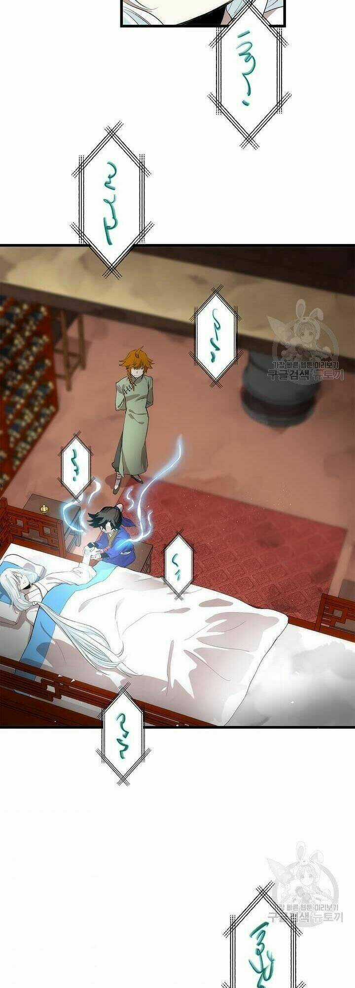 Bác Sĩ Trùng Sinh Về Murim Chapter 26 trang 18