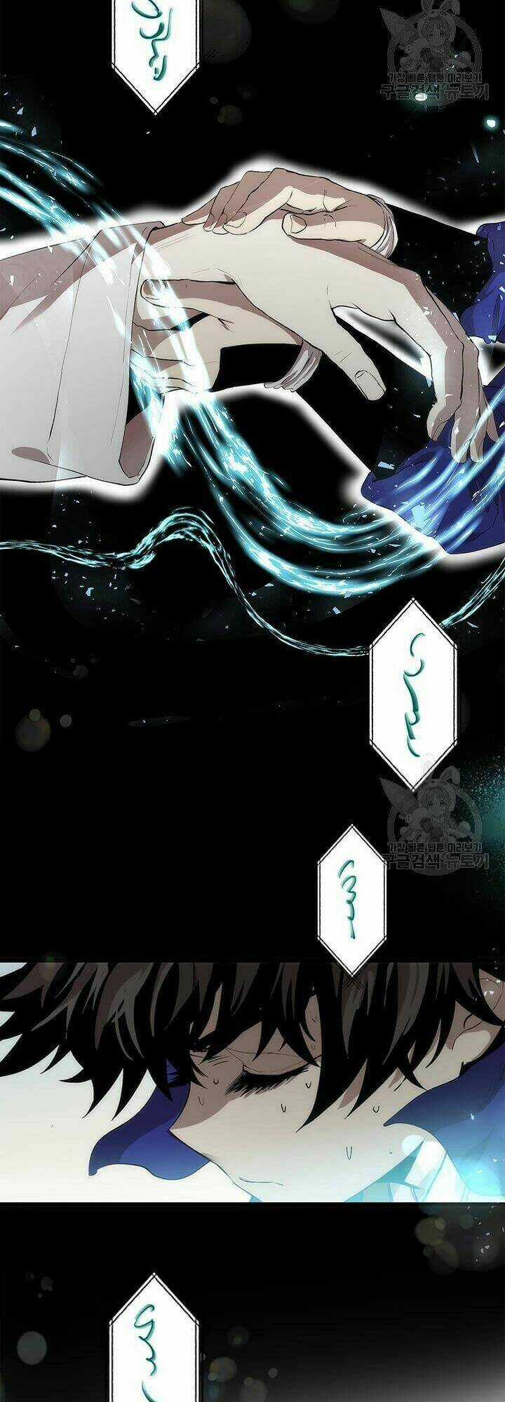 Bác Sĩ Trùng Sinh Về Murim Chapter 26 trang 26