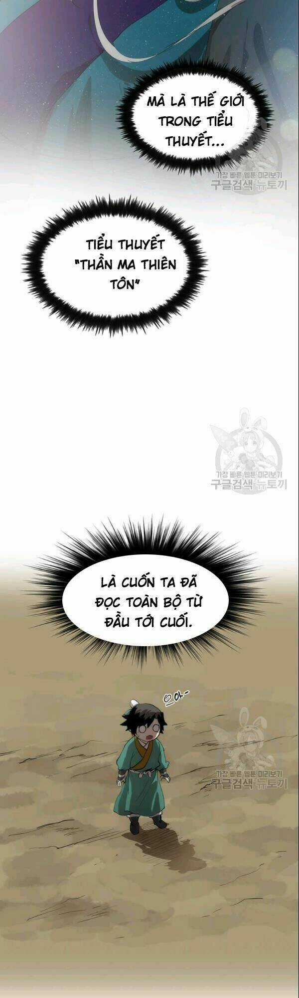 Bác Sĩ Trùng Sinh Về Murim Chapter 3 trang 11