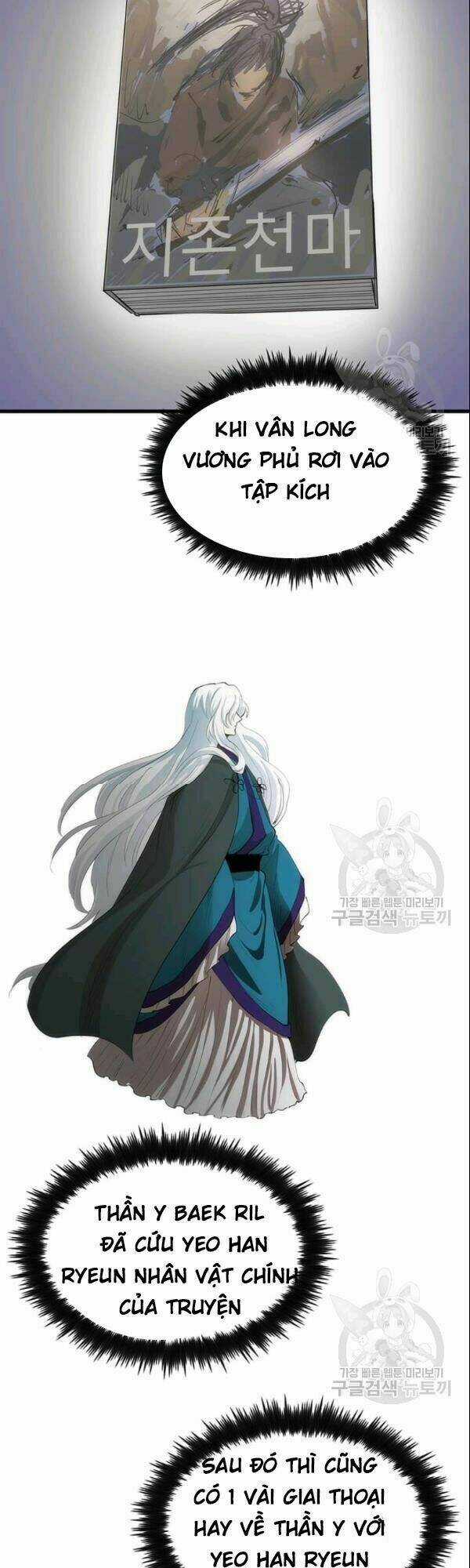 Bác Sĩ Trùng Sinh Về Murim Chapter 3 trang 13