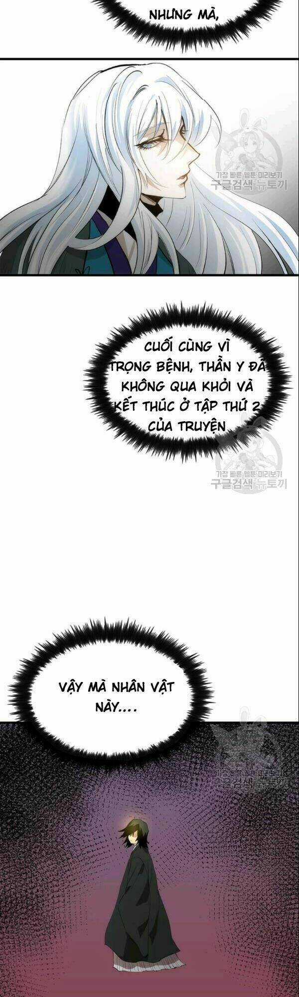 Bác Sĩ Trùng Sinh Về Murim Chapter 3 trang 14