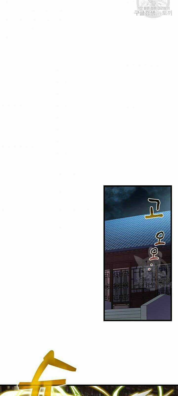 Bác Sĩ Trùng Sinh Về Murim Chapter 30 trang 39