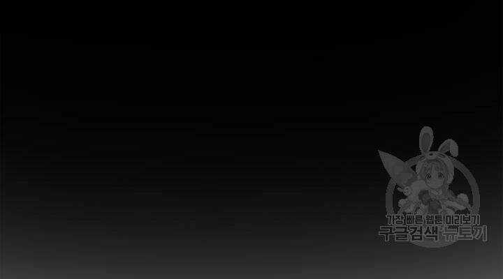 Bác Sĩ Trùng Sinh Về Murim Chapter 30 trang 75