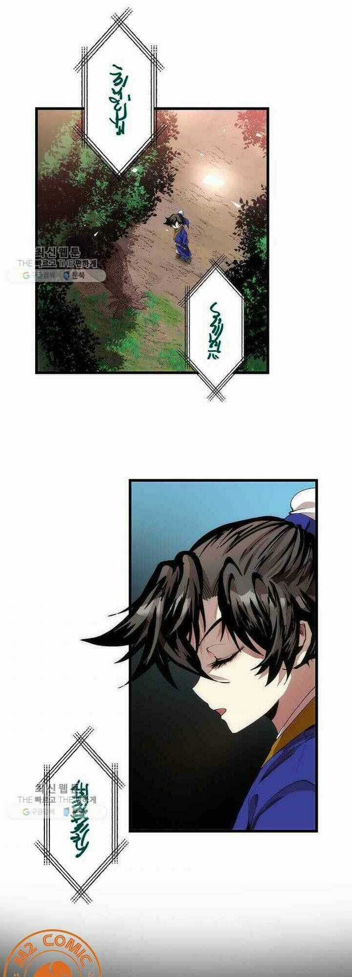 Bác Sĩ Trùng Sinh Về Murim Chapter 32 trang 27