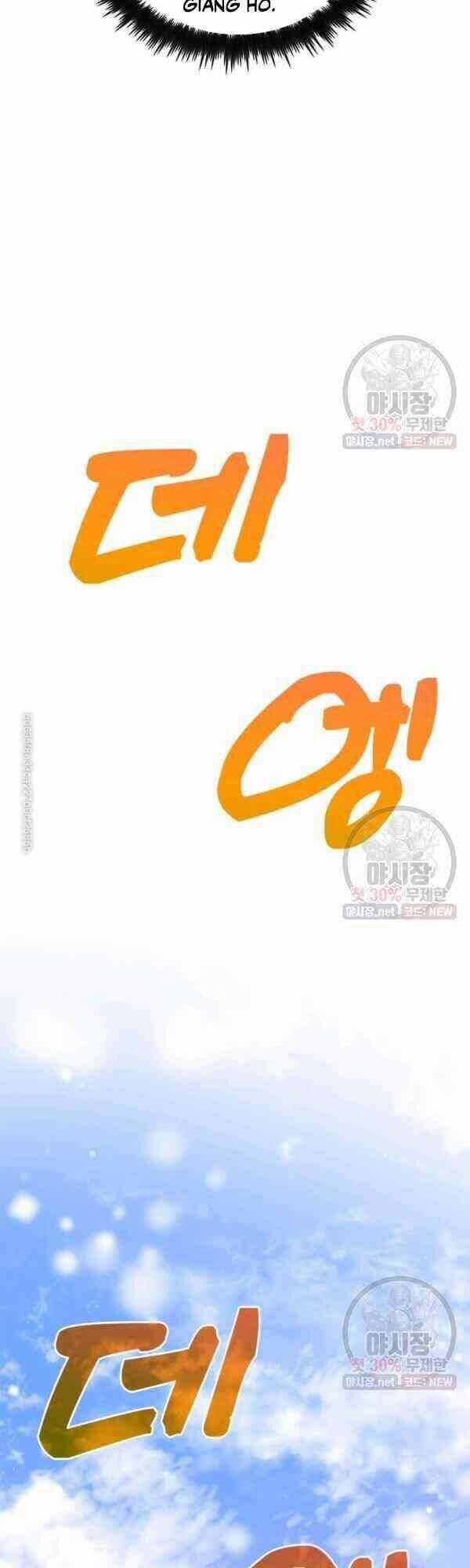 Bác Sĩ Trùng Sinh Về Murim Chapter 34 trang 40