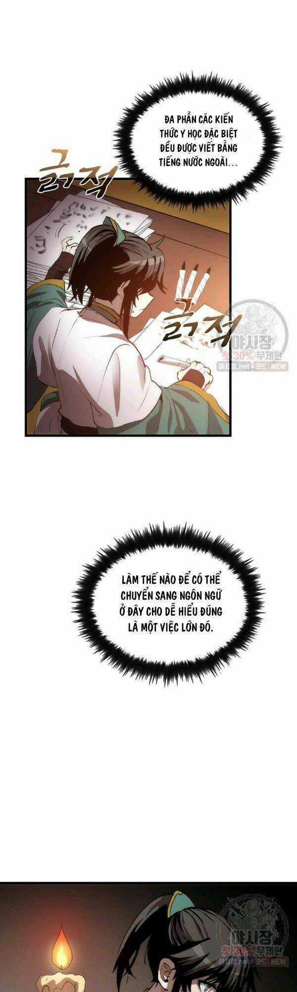 Bác Sĩ Trùng Sinh Về Murim Chapter 36 trang 42