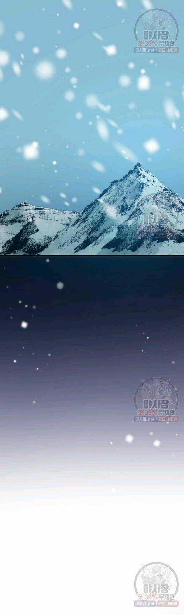 Bác Sĩ Trùng Sinh Về Murim Chapter 37 trang 27