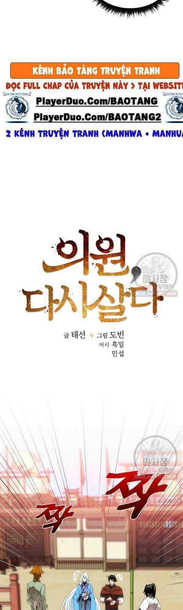 Bác Sĩ Trùng Sinh Về Murim Chapter 37 trang 8