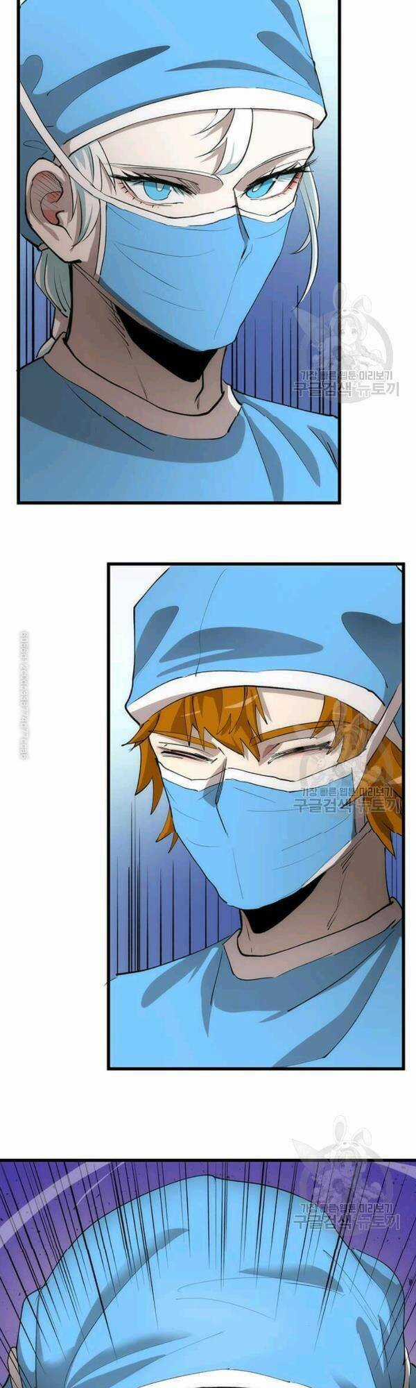 Bác Sĩ Trùng Sinh Về Murim Chapter 39 trang 11