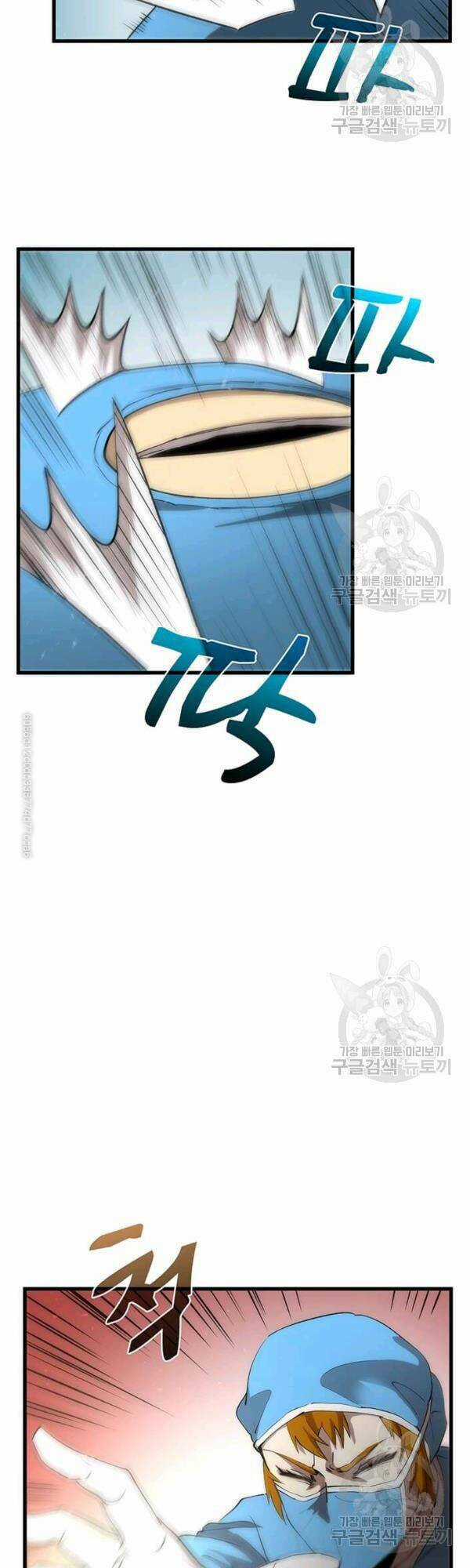Bác Sĩ Trùng Sinh Về Murim Chapter 39 trang 22