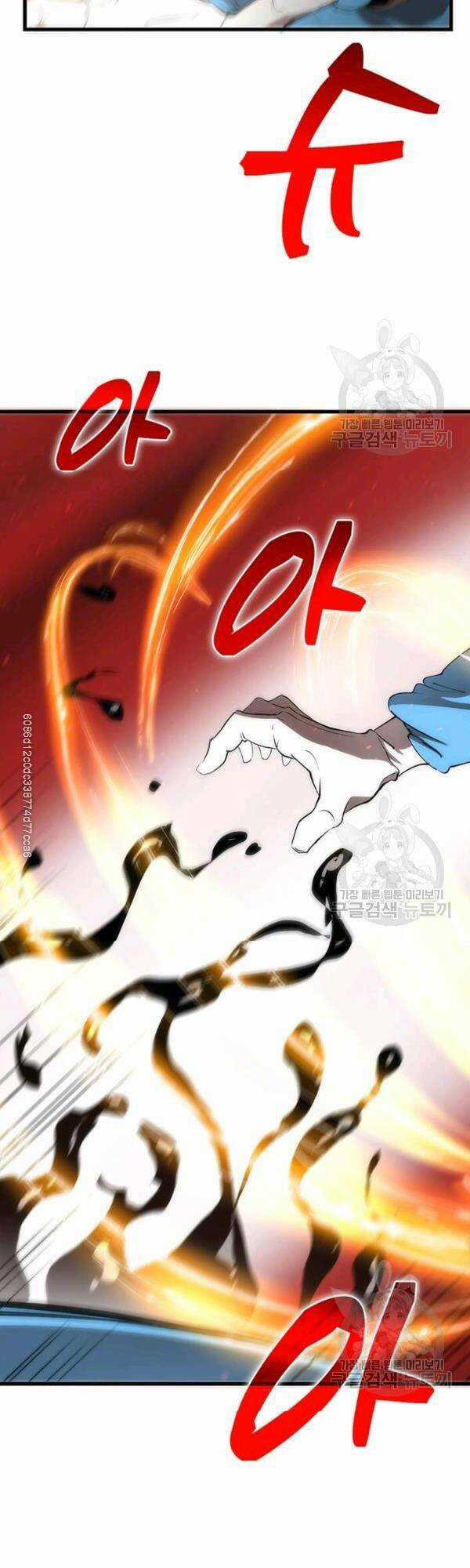 Bác Sĩ Trùng Sinh Về Murim Chapter 39 trang 23