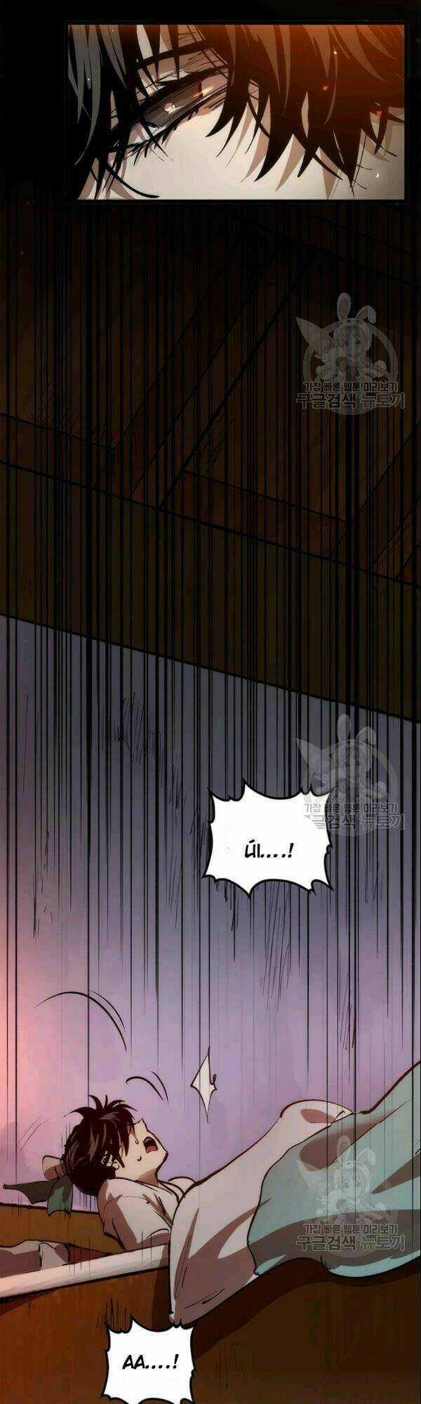 Bác Sĩ Trùng Sinh Về Murim Chapter 4 trang 3