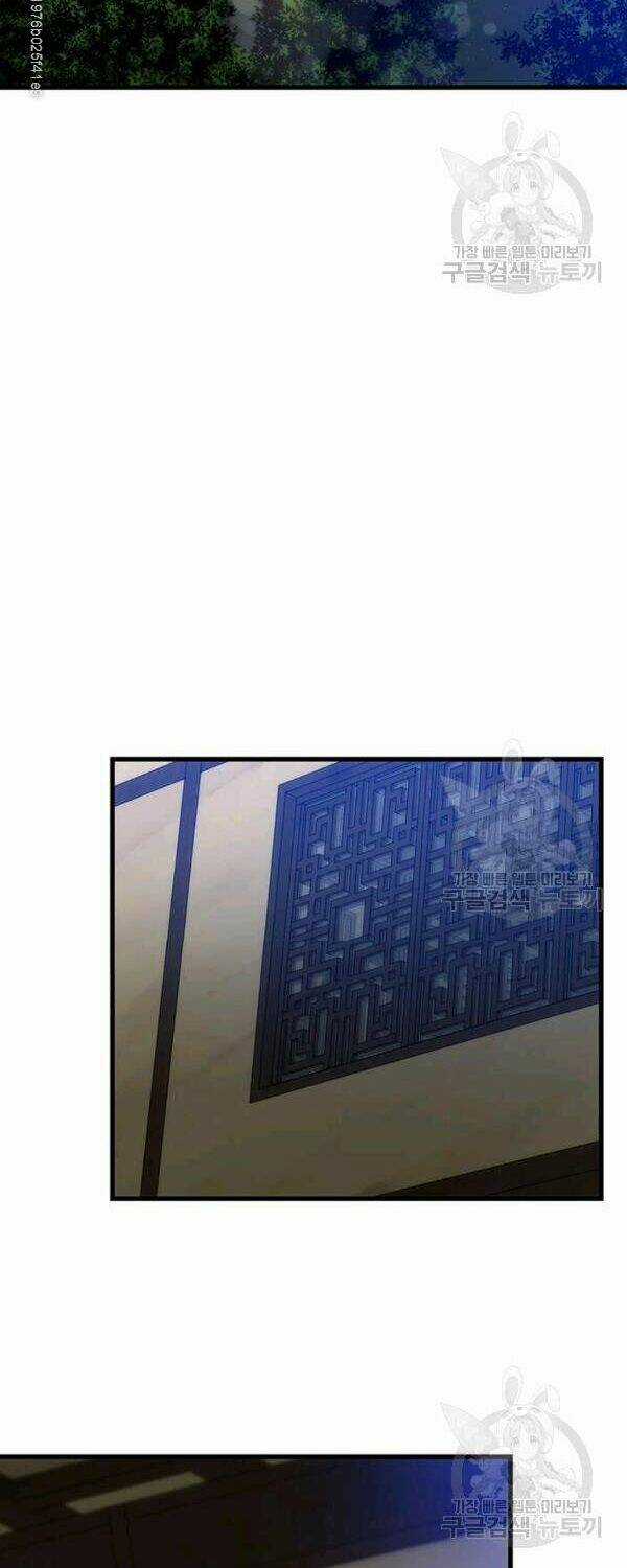 Bác Sĩ Trùng Sinh Về Murim Chapter 41 trang 3