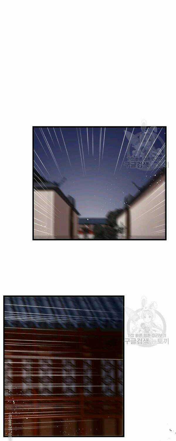 Bác Sĩ Trùng Sinh Về Murim Chapter 41 trang 74