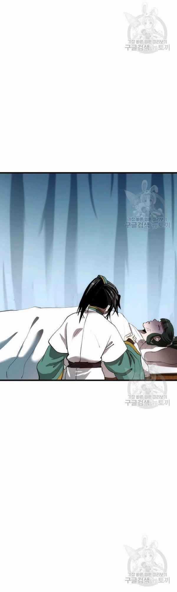 Bác Sĩ Trùng Sinh Về Murim Chapter 42 trang 2