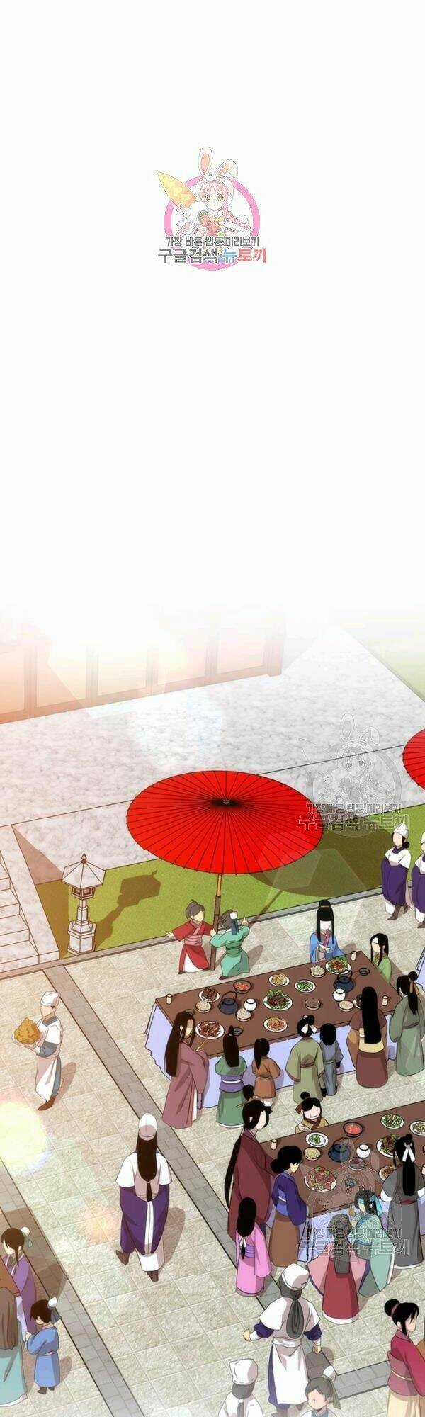 Bác Sĩ Trùng Sinh Về Murim Chapter 43 trang 0