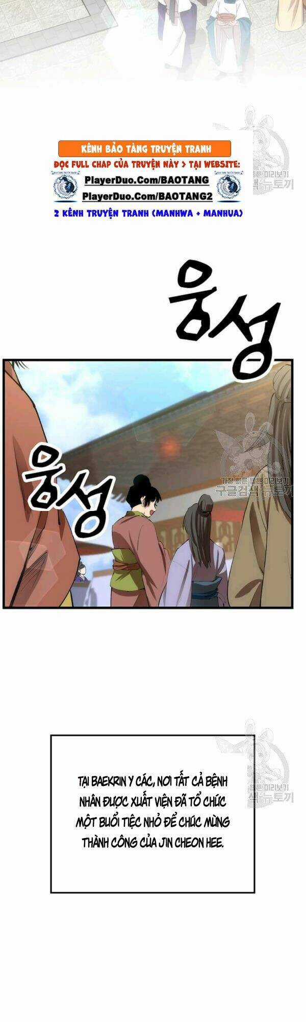 Bác Sĩ Trùng Sinh Về Murim Chapter 43 trang 1