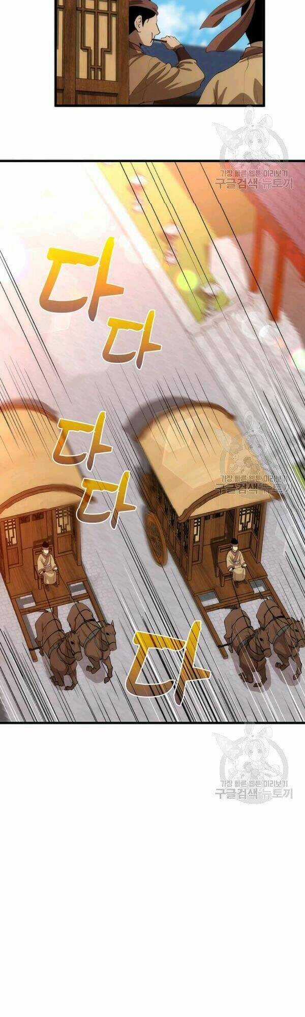 Bác Sĩ Trùng Sinh Về Murim Chapter 43 trang 34