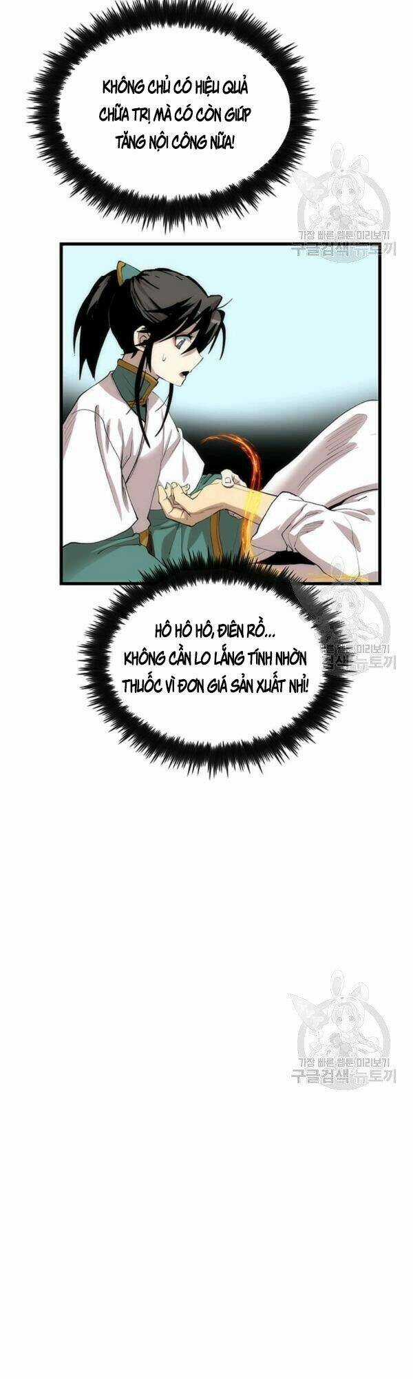 Bác Sĩ Trùng Sinh Về Murim Chapter 43 trang 43