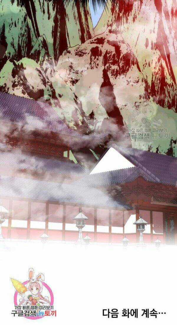 Bác Sĩ Trùng Sinh Về Murim Chapter 43 trang 50