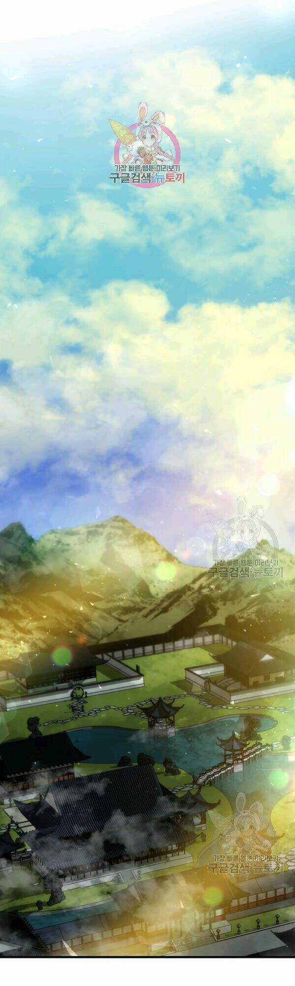 Bác Sĩ Trùng Sinh Về Murim Chapter 44 trang 0