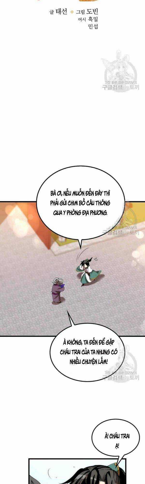 Bác Sĩ Trùng Sinh Về Murim Chapter 44 trang 10