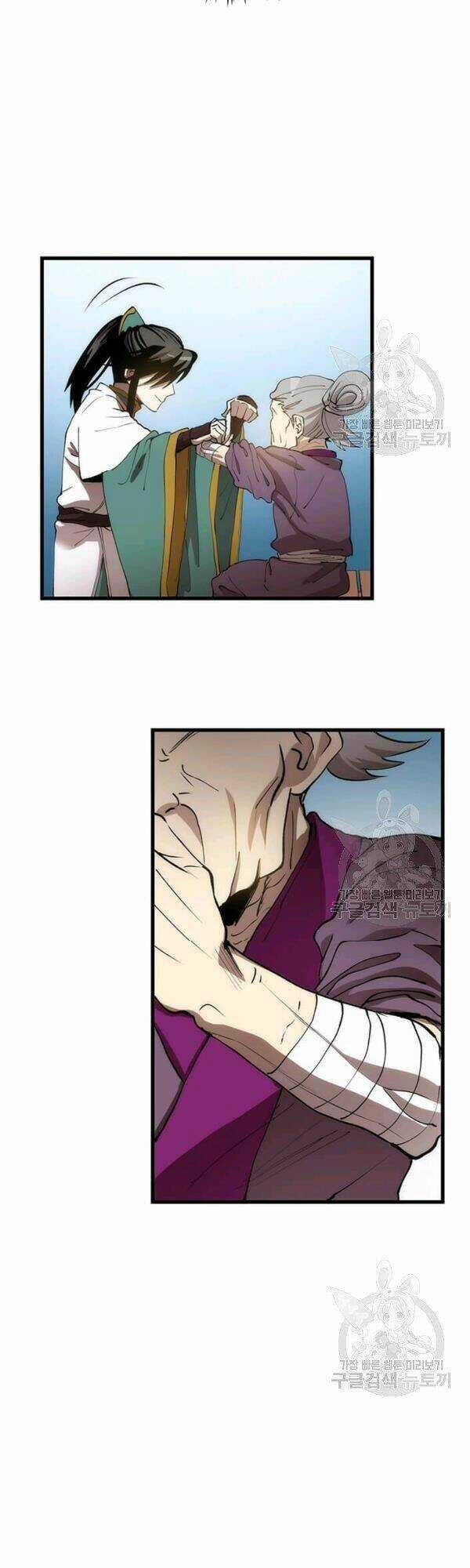 Bác Sĩ Trùng Sinh Về Murim Chapter 44 trang 42