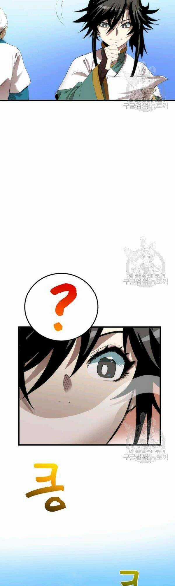 Bác Sĩ Trùng Sinh Về Murim Chapter 44 trang 7