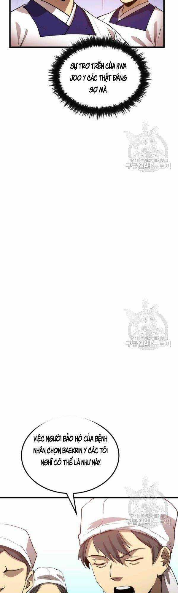 Bác Sĩ Trùng Sinh Về Murim Chapter 45 trang 12