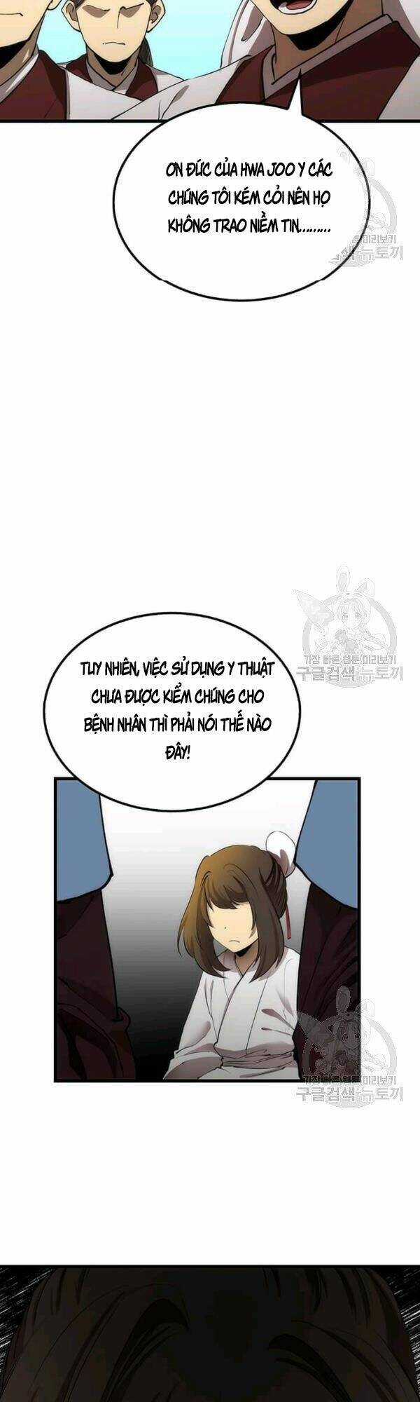 Bác Sĩ Trùng Sinh Về Murim Chapter 45 trang 13