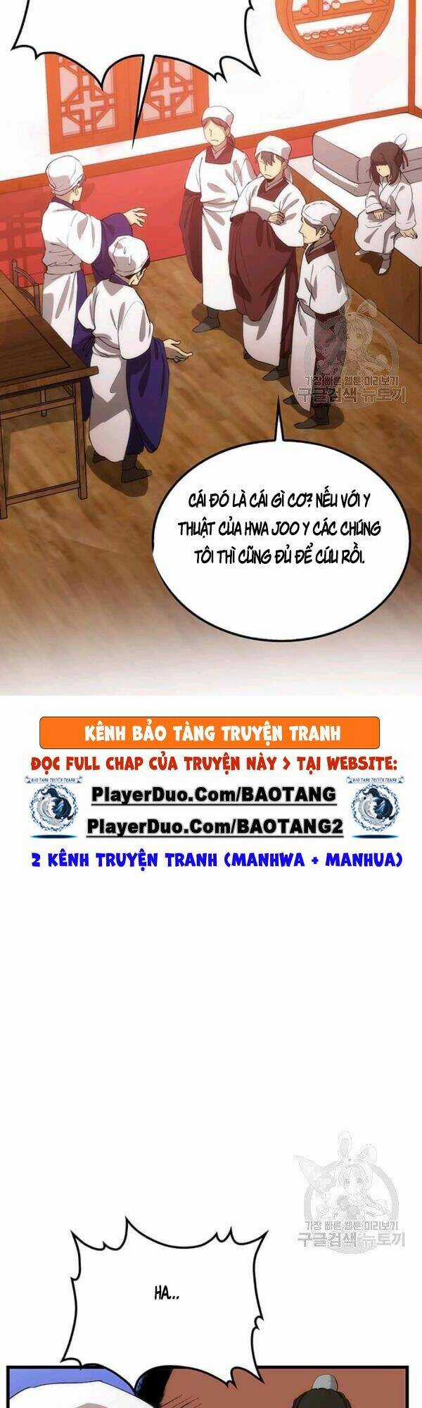 Bác Sĩ Trùng Sinh Về Murim Chapter 45 trang 15