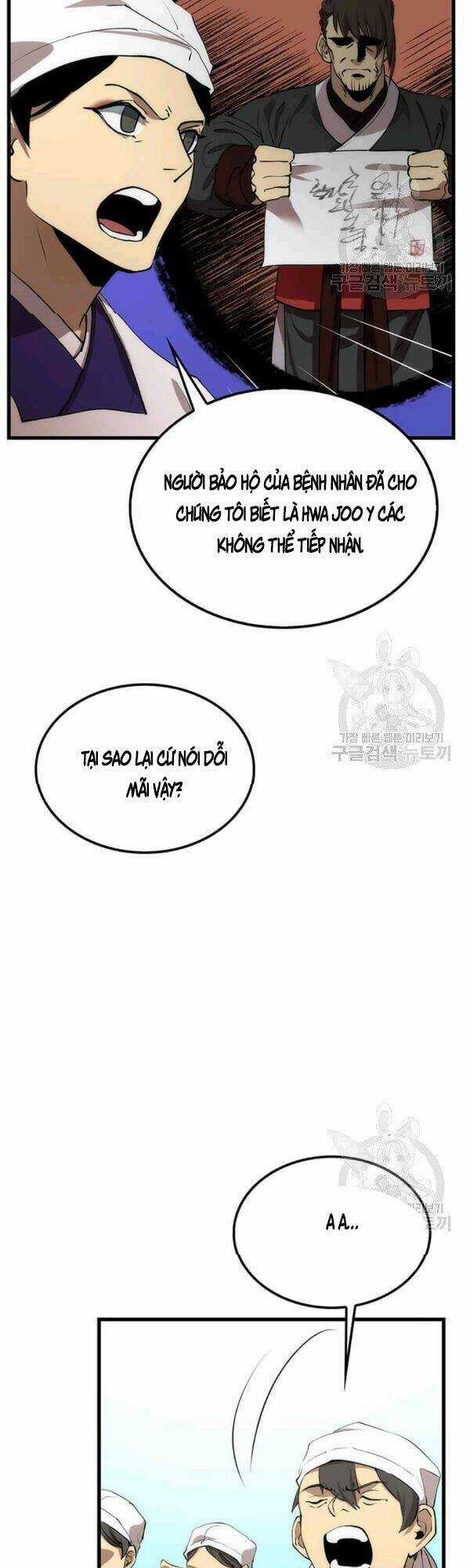 Bác Sĩ Trùng Sinh Về Murim Chapter 45 trang 16