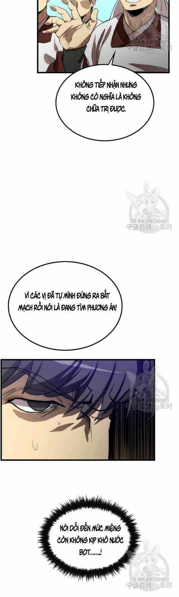 Bác Sĩ Trùng Sinh Về Murim Chapter 45 trang 17