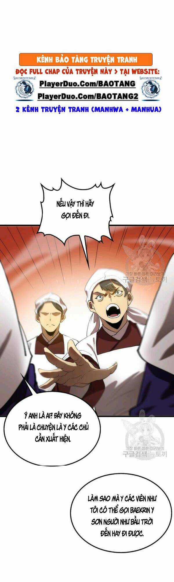 Bác Sĩ Trùng Sinh Về Murim Chapter 45 trang 19