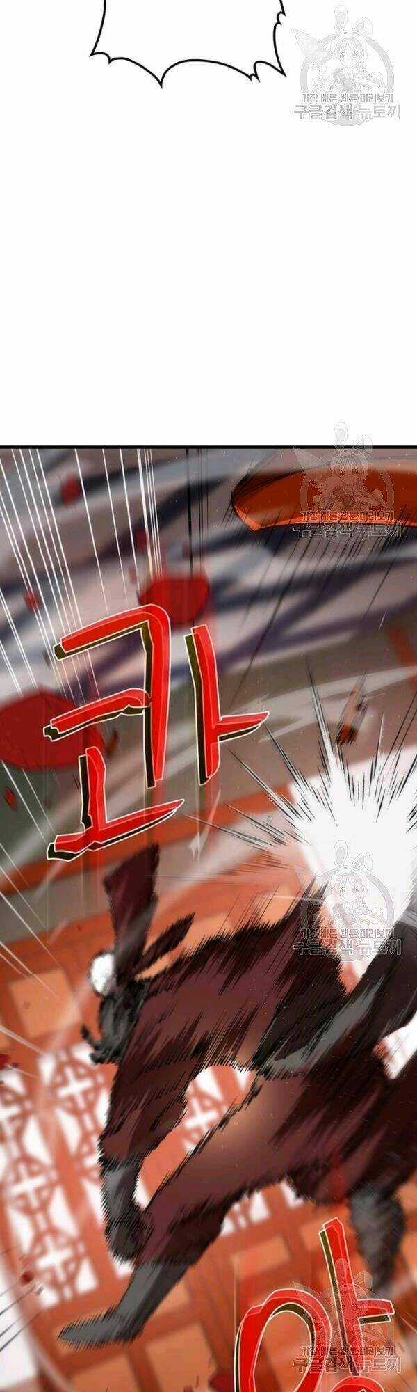 Bác Sĩ Trùng Sinh Về Murim Chapter 45 trang 23