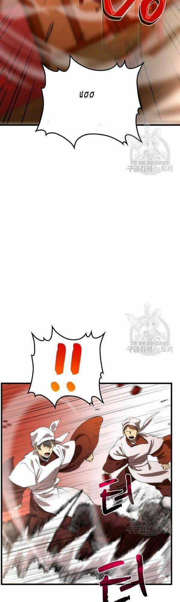 Bác Sĩ Trùng Sinh Về Murim Chapter 45 trang 24