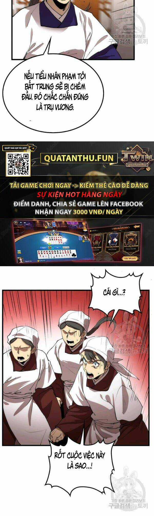 Bác Sĩ Trùng Sinh Về Murim Chapter 46 trang 14