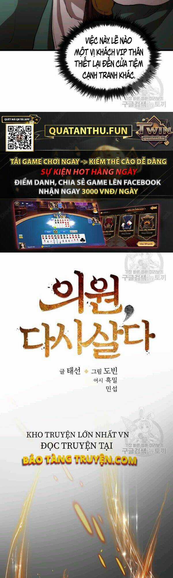 Bác Sĩ Trùng Sinh Về Murim Chapter 46 trang 16