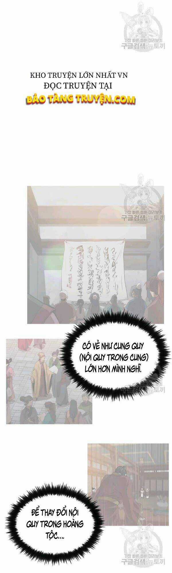 Bác Sĩ Trùng Sinh Về Murim Chapter 46 trang 26