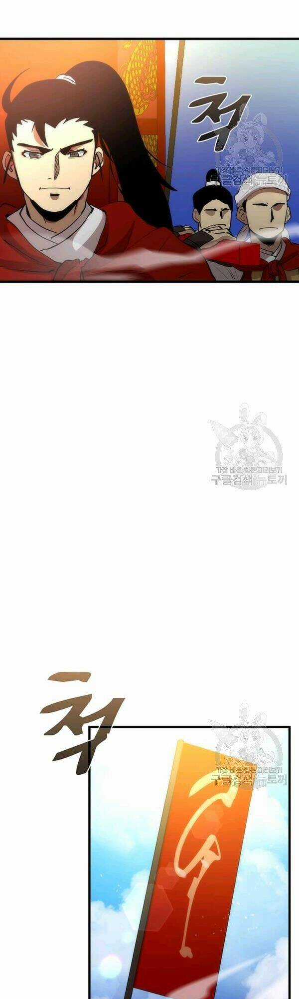 Bác Sĩ Trùng Sinh Về Murim Chapter 46 trang 37