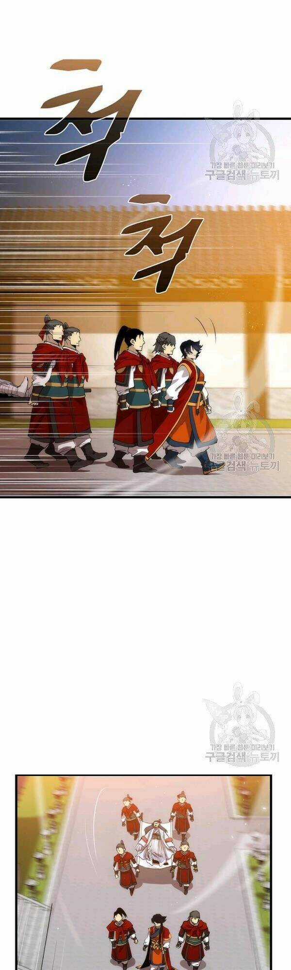 Bác Sĩ Trùng Sinh Về Murim Chapter 47 trang 4