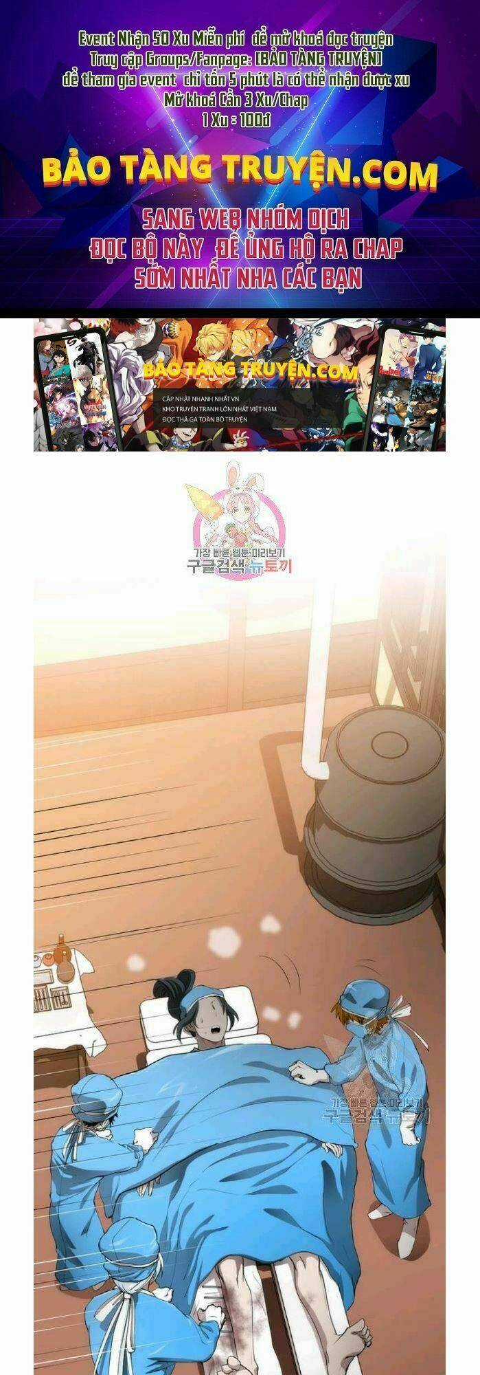 Bác Sĩ Trùng Sinh Về Murim Chapter 49 trang 0