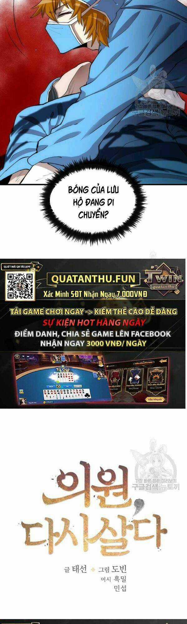 Bác Sĩ Trùng Sinh Về Murim Chapter 49 trang 11