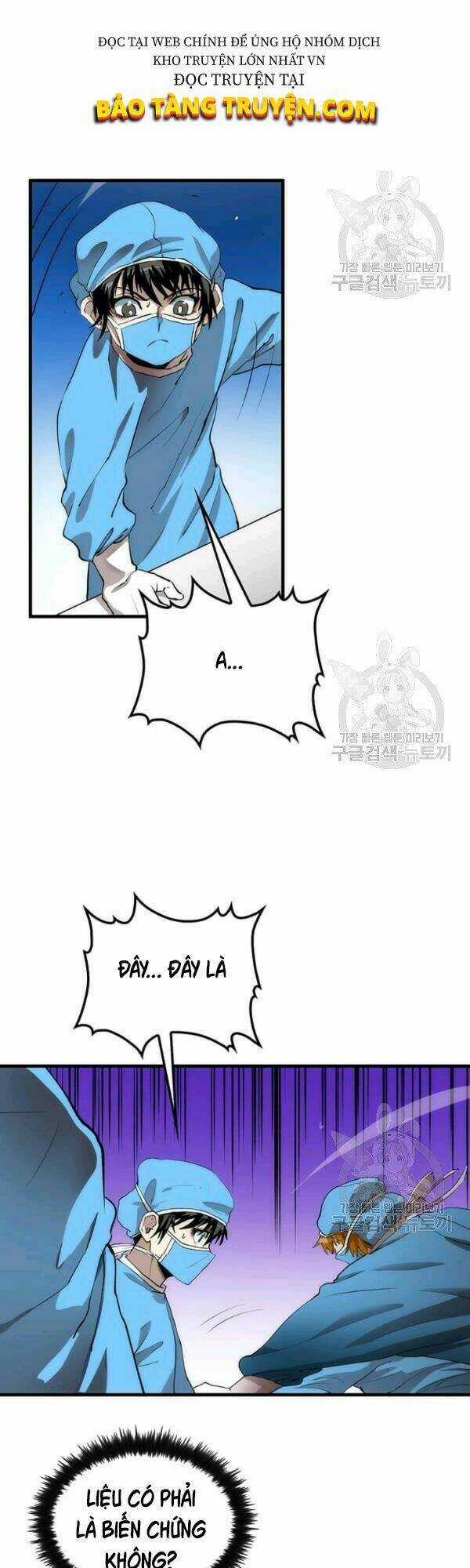 Bác Sĩ Trùng Sinh Về Murim Chapter 49 trang 14